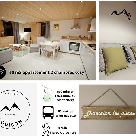 Appartement Chalet Louison Ле-Гет Екстериор снимка